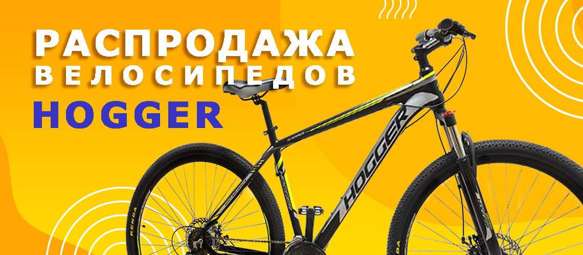 Магазин Велосипедов На Московском Шоссе Спб